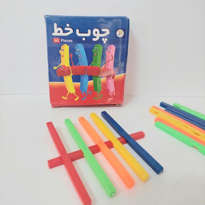 بازی آموزشی مدل چوب خط