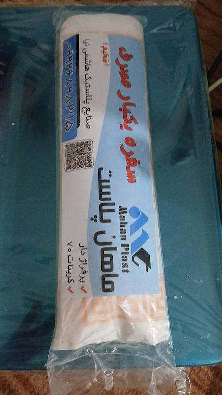 سفره یکبار مصرف در ۳رنگ 