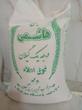 برنج هاشمی گیلان 