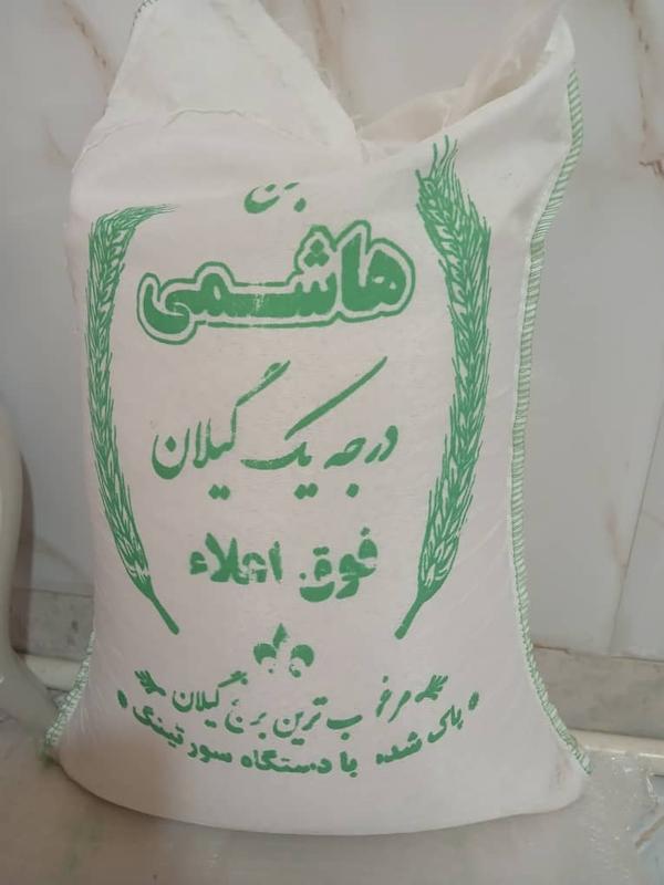 برنج هاشمی گیلان 