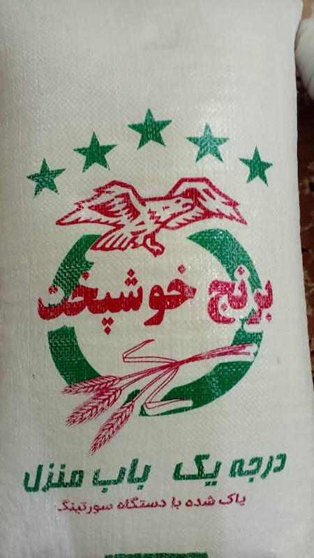 برنج خوش پخت 