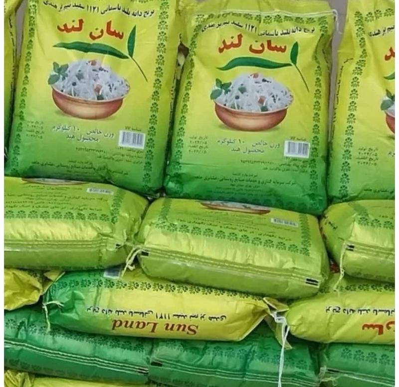 برنج سانلند 