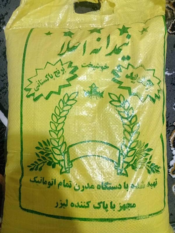 برنج نیم دانه