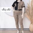 تیشرت و شلوار زنانه ست تک جیب جنس فلامنت درجه 1 ، جدید و شیک طرح پلنگی خانگی بیرونی در یک رنگ در سایز فری ۳۶ تا۴۸