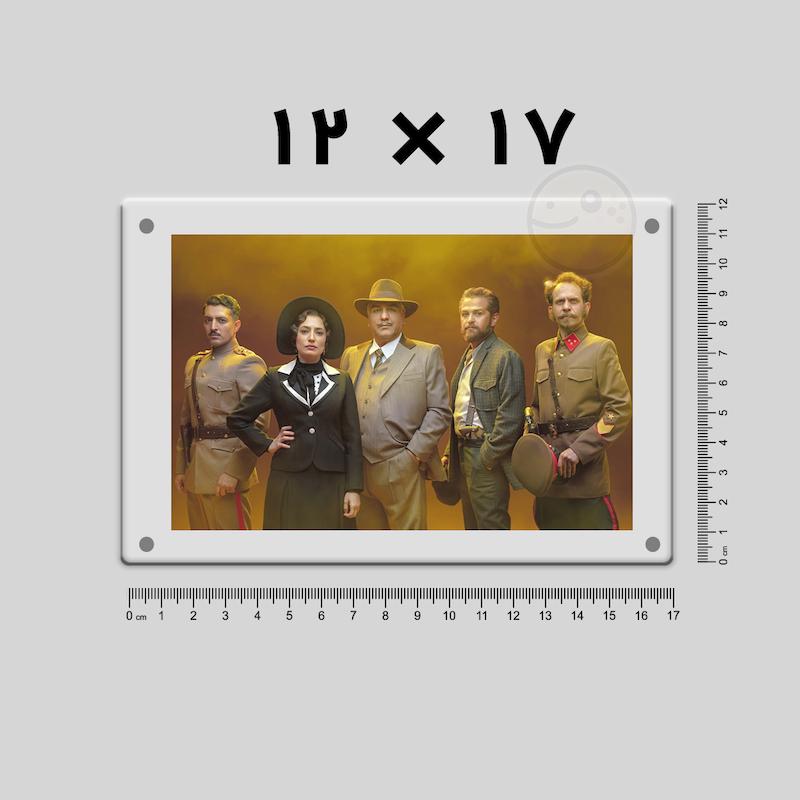 قاب عکس شیشه ای ۱۲ × ۱۷