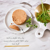 کنسرو گربه گورمت گلد پاته