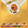 کنسرو گربه گورمت گلد پته با طعم مرغ 85 گرم Gourmet Gold Pate Chicken