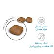 غذای خشک گربه رویال کنین یورینری کر