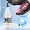 ژل بهداشت دهان و دندان بونست با طعم گوشت (Bonnest Dental Hygiene Gel - Beef)