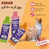 پوچ گربه آیباک طعم مرغ و کت‌نیپ 50 گرم AIBAK Chicken Catnip