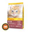 غذای خشک گربه جوسرا کیتن Josera Kitten- بسته ۲ کیلوگرمی