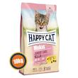 غذای خشک گربه جونیور هپی کت مینکاس | Happy Cat Minkas Junior Care - بسته ۱۰ کیلویی