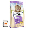 غذای خشک گربه هپی کت مینکاس یورینری کر | Happy Cat Minkas Urinary Care - بسته بندی میوتن