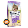 غذای خشک گربه هپی کت مینکاس یورینری کر | Happy Cat Minkas Urinary Care - بسته ۱۰ کیلویی