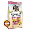 غذای خشک گربه عقیم شده هپی کت مینکاس مرغ | Happy Cat Minkas Sterilised Poultry - بسته ۱۰ کیلویی