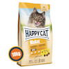غذای خشک گربه هپی کت مینکاس کنترل هیربال مرغ | Happy Cat Minkas Hairball Control Poultry - بسته ۱۰ کیلویی