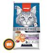 غذای خشک گربه عقیم شده ونپی بدون غلات سالمون و تن | Wanpy Grain Free Sterilized Cat Food بسته ۸ کیلویی