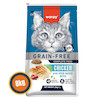 غذای خشک گربه بالغ ونپی بدون غلات با طعم مرغ | Wanpy Grain Free Adult Cat Chicken- بسته ۸ کیلویی