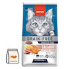 غذای خشک گربه بالغ ونپی بدون غلات با طعم سالمون | Wanpy Grain Free Adult Cat Salmon بسته بندی میوتن