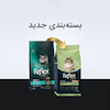غذای خشک گربه عقیم شده رفلکس پلاس با طعم مرغ 1 کیلویی فله Reflex Plus Sterilised Adult Cat Food with Chicken بسته بندی میوتن