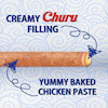 تشویقی رولی گربه اینابا چورو رولز با طعم مرغ 4 عددی Inaba Churu Rolls Chicken Recipe