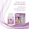ساشه مکمل پروبیوتیک سگ و گربه پارسی لاکت Parsilact Pet Probiotic Supplement