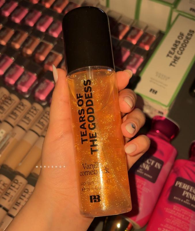 بادی میست شاین دار Pull & Bear مدل Vanilla Comeback