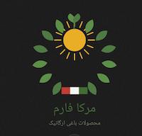 مزرعه آرمانی مرکا