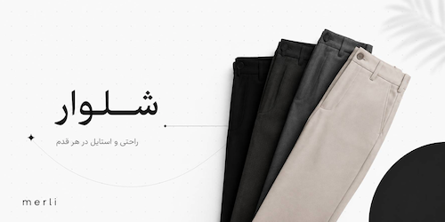 شومیز