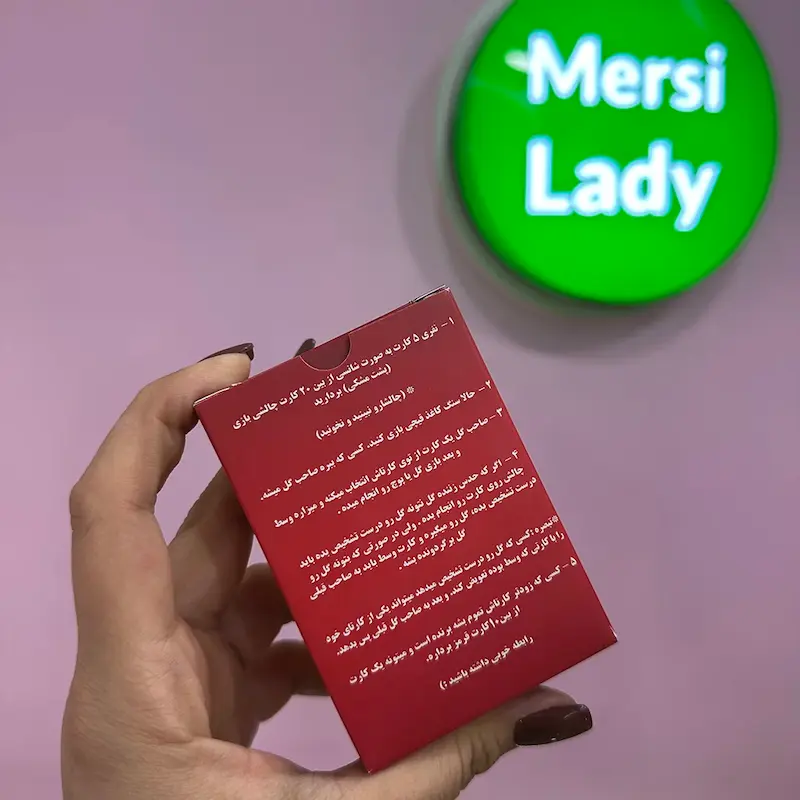 بازی زناشویی، بازی دو نفره، سرگرمی فانتزی