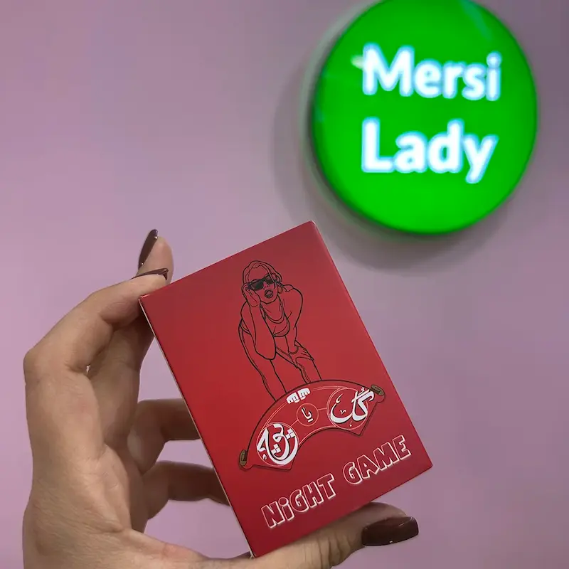 بازی زناشویی، بازی دو نفره، سرگرمی فانتزی