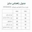 شورت مردانه گیاهی طرح خرس عروسکی رنگ سبز 1001000036