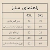 شورت مردانه گیاهی طرح خرس عروسکی رنگ سبز پاستیلی 1001000037