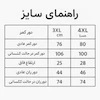 شورت مردانه پادار طرح گاو کارتونی 1001000038