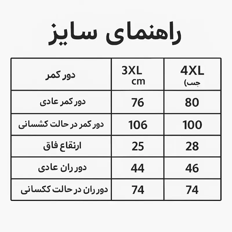 شورت مردانه پادار طرح گاو کارتونی 1001000038