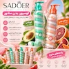 لوسیون بدن، آبرسان پوست، مراقبت بدن