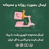 شورت عروسکی کبریتی چهارخانه قهوه‌ای طرح خرگوش