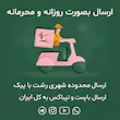 شورت عروسکی کبریتی چهارخانه قهوه‌ای طرح خرگوش