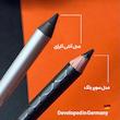 مداد چشم سوپر بلک مسمرایز