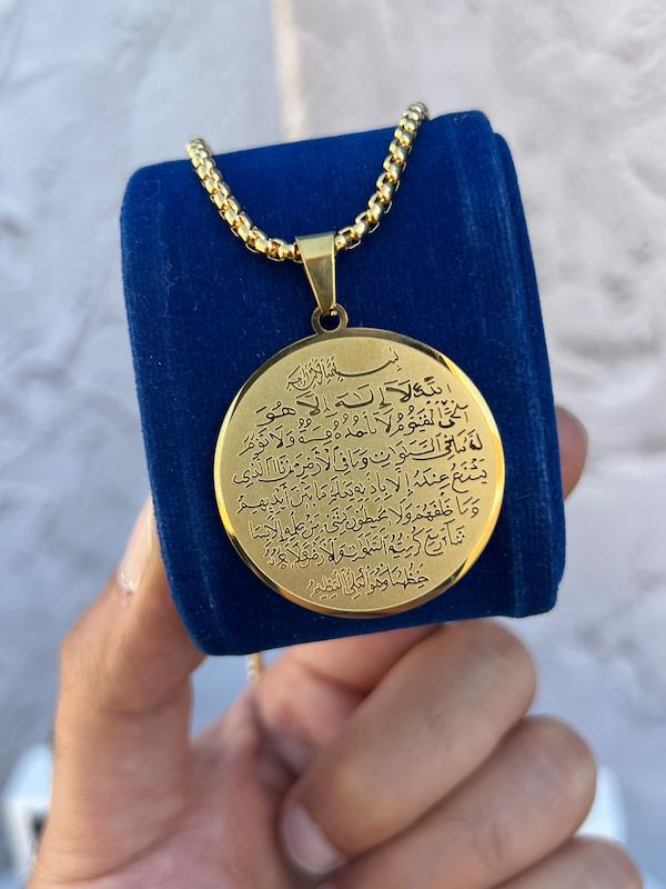 زنجیر و پلاک استیل طرح الله دو طرفه 