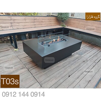 میز شومینه  t03 s