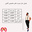 تیشرت طرح پودل