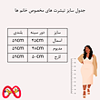 تیشرت طرح پودل