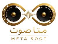 متاصوت