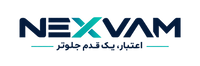 NexVam  |  اعتبار، یک قدم جلوتر