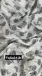 شلوار سندبادی باتیک (ارسال فوری )