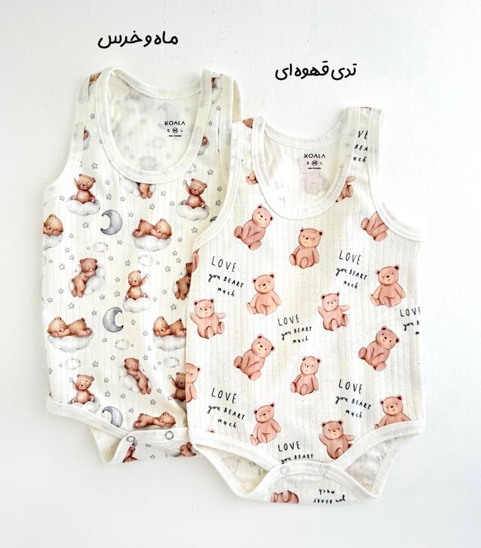 بادی بچگانه 