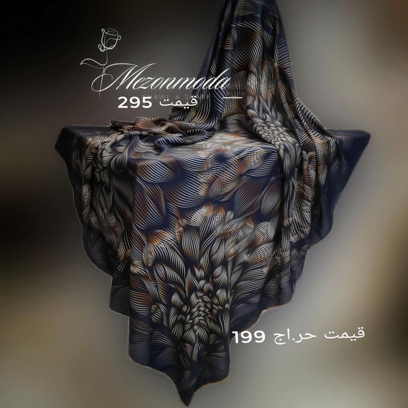 روسری حریر مجلسی