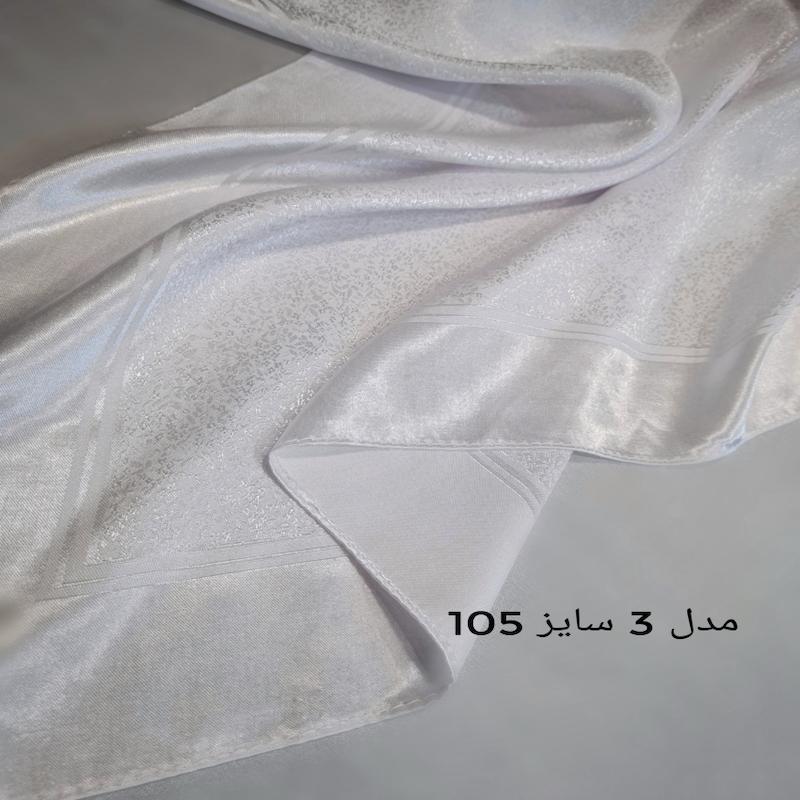 روسری ژاکارد سفید