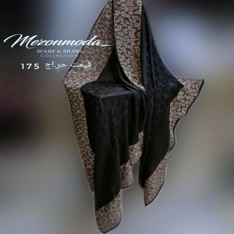 شال ژاکارد پلنگی
